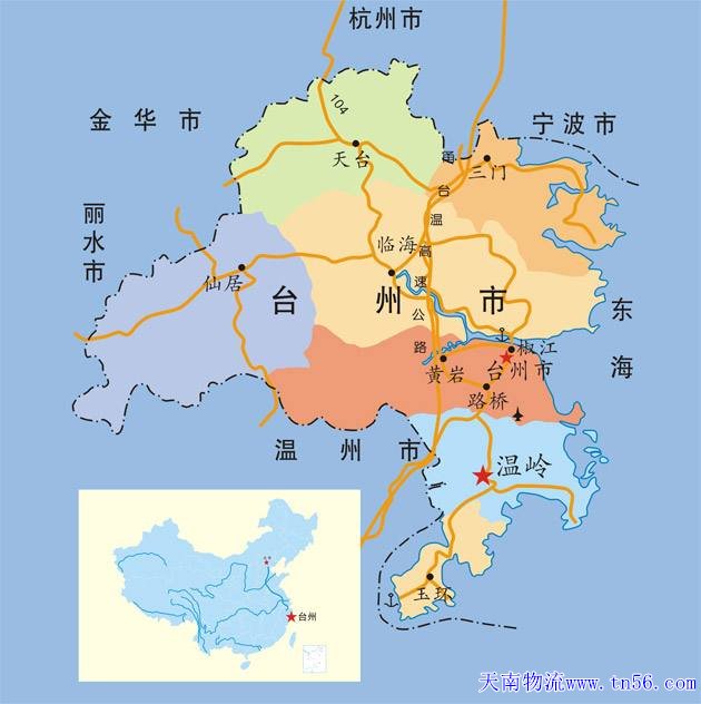 東莞到臺州市物流地圖